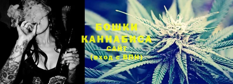 Бошки Шишки White Widow  Малгобек 